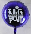 balon reklamowy, balony promocyjne.JPG